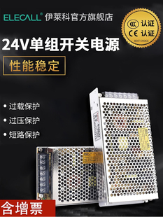 ���R���_�P�Դ110v220v���D5V12V24V���^�dֱ��׃����늉��D�Q��