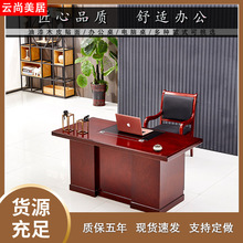單人1.2米油漆辦公桌1.4米電腦桌職員桌1.6米中班量大優惠老板桌