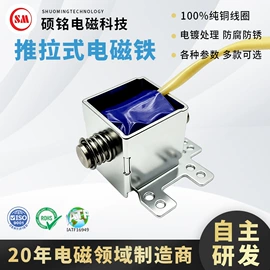 电磁铁;屏蔽材料;磁力锁