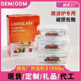 玻璃杯;保鲜盒、饭盒;家用烟灰缸