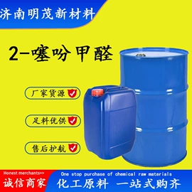 化工中间体;分析试剂;酯