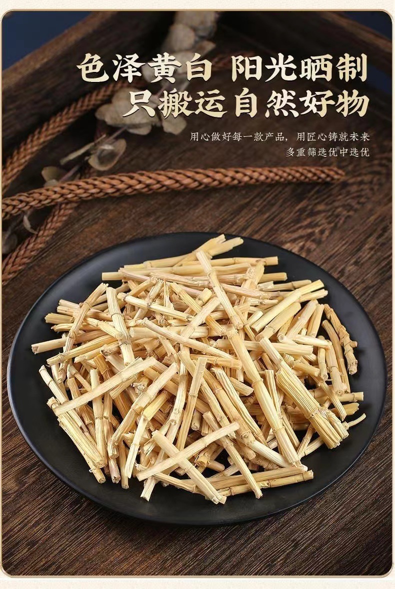 Wild Cogon Grass Root Bai Mao Gen 500g Dried Imperata cylindrica Rhizome Herbal Tea and Decoction Herb preparation