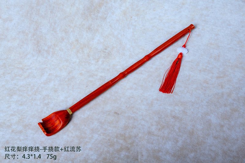家庭用紅花梨木製かきむしり器、背中かきむしり器、高齢者向け、背中かきむしり神器、かきむしり道具、家庭用|undefined