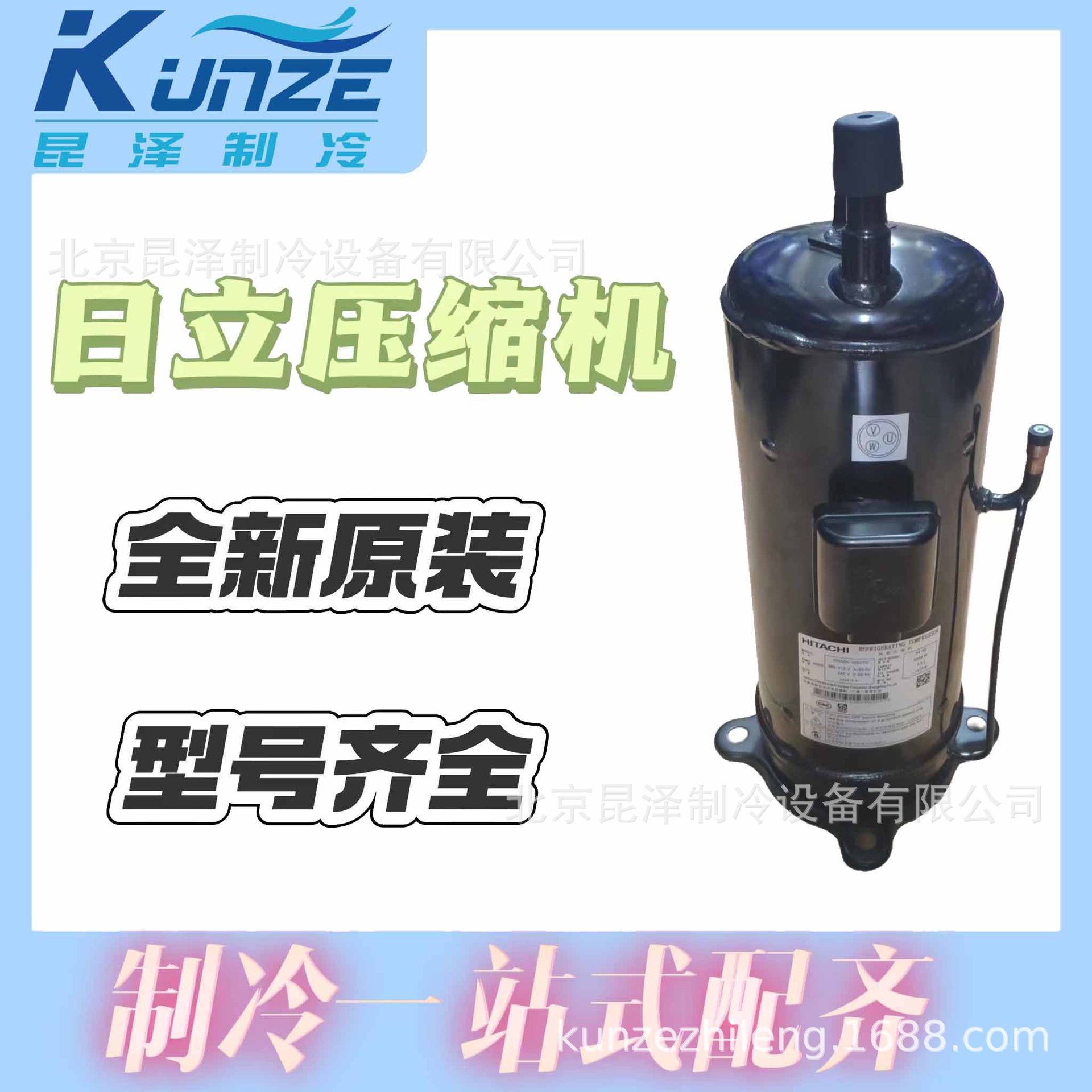 E656DHD-65D2YG 低温涡旋制冷压缩机 多联机变频制冷压缩机