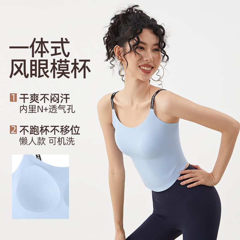 One-piece Cup Seamless Sports Underwear Women's Shockproof Running Gather-up High-strength Fitness Bra Outer Wear Yoga Clothes