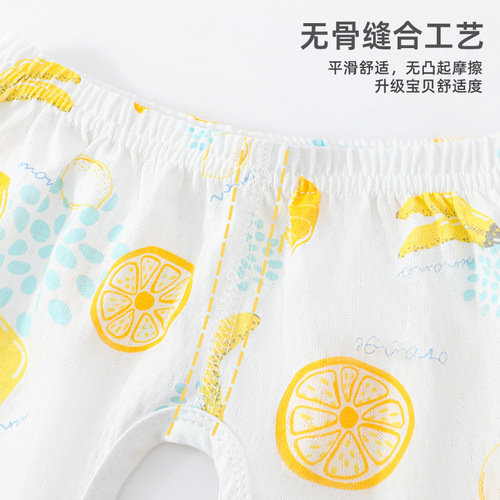 Baby boy open-leg pants, infant shorts, summer split-leg pants, children's pants, thin style, unisex, pure cotton, wearable outside