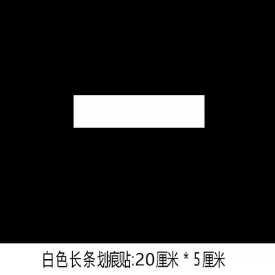 Door &5 Body Repair, Body sticker - white-20cm-long-5cm