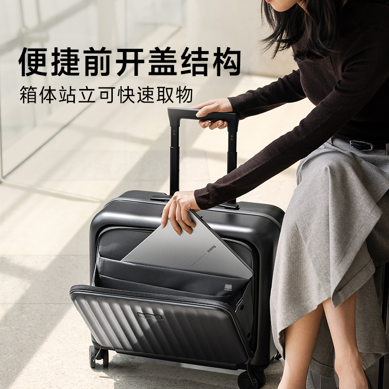 前开口行李箱18寸商务登机箱女多功能旅行箱轻便拉杆箱小型密码箱