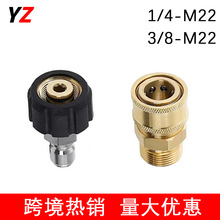 羳l߉ϴCM22-14D^1/4Ӣٽ^3/8ĸM