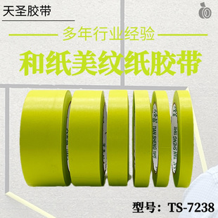 TS7238���G�⠝�ָ�ˮ��ˮ�ͼ����y����ճ���B͸�����zˮ��ɰ�F؛