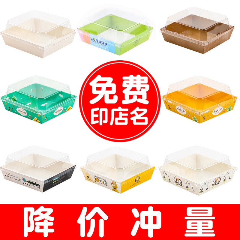 三明治包装盒批发肉松小贝雪媚娘毛巾蛋糕卷西点甜品烘焙蛋糕盒子