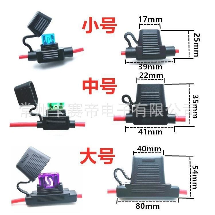 Автомобильные предохранители водонепроницаемые сиденья