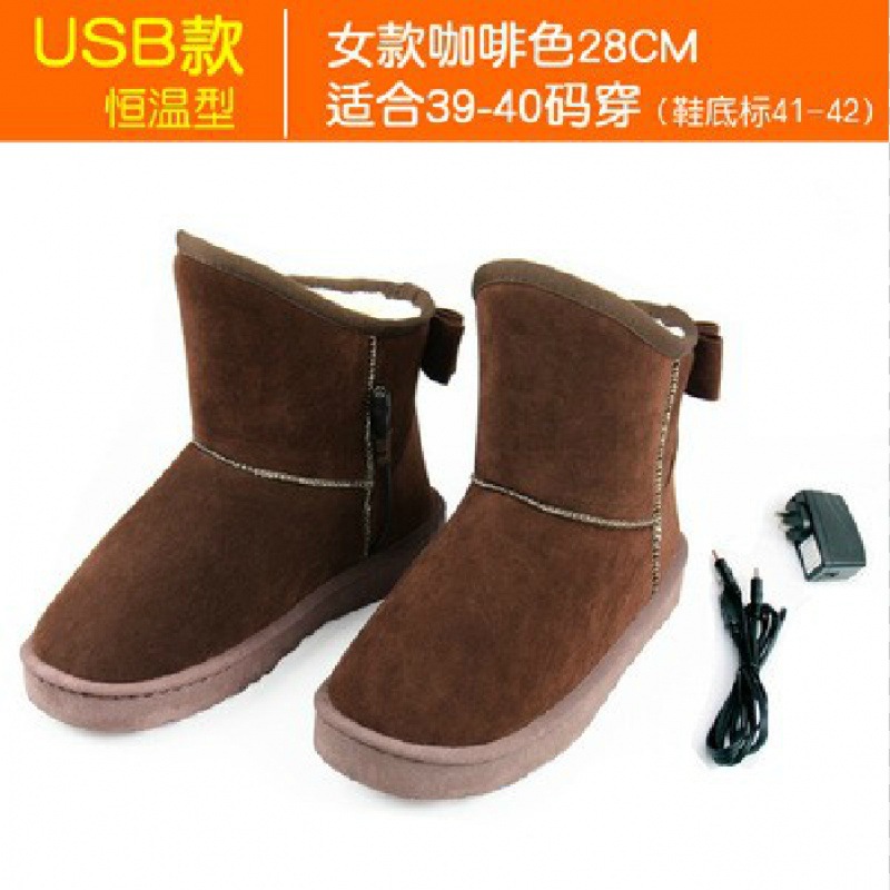 Warm feet Plug in heating door mat Electric shoes Warm feet heating men and women usb charge walk Heaters