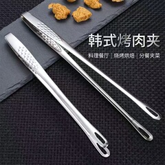 韓国式焼肉クリップ304ステンレスバーベキュークリップレストラン金色バイキングいちごクリップ延長パンクリップ