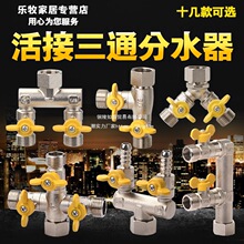 �~���y��ͨ������^һ�փ�·�_�Pˮ�ܷ�����ˮ��ϴ�C4�։�����