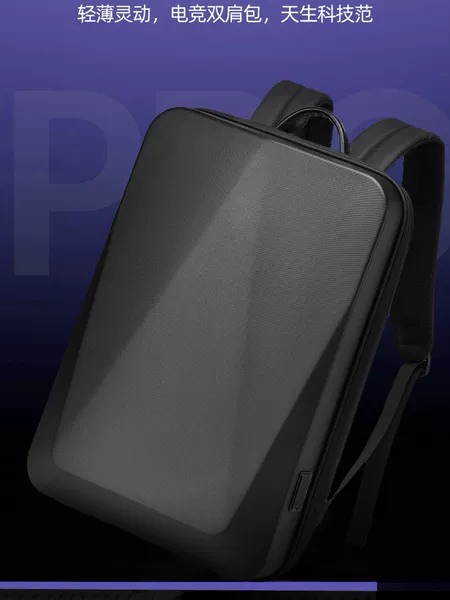 Factory Direct Sales Expansion Backpack Men's Hard Shell Qualitative E-Sports Game Large Capacity Computer Bag Business Travel Double Backpack