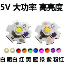 5VưUSBԴ1W3W5WůƷɫ 20MM