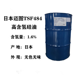 �ձ��~�DTSF-484�������̩��484�ߺ���ʯ�����ˮ��ˮ���ЙC��