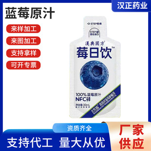 30ml�{ݮԭ֭ݮ��ǝ�s�rե�S�ҹ���ԭ�{�������{ݮ֭���l