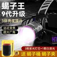 Налобный фонарь Mingjiu 2025, новый дизайн, мощный свет, сверхъяркий фиолетовый свет, длительное время работы от батареи.