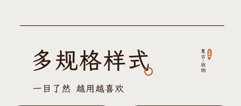 详情_08.jpg