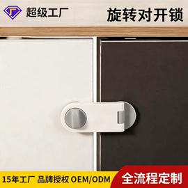 其他安全防护;防撞条;宝宝指甲钳