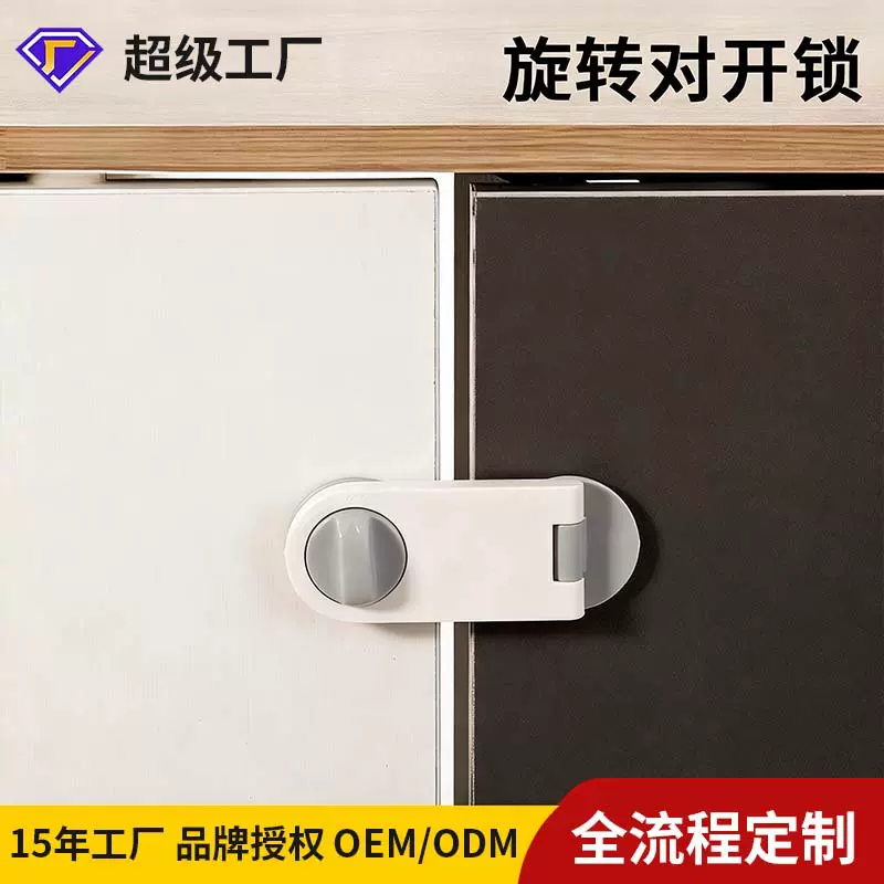 儿童防夹肉防护抽屉锁 宝宝安全防护提醒产品冰箱锁婴儿安全锁