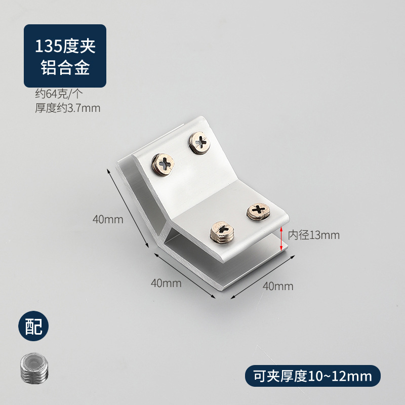 Soporte de clip de vidrio de aleación de aluminio clip de vidrio estante clip titular semicírculo titular de vidrio