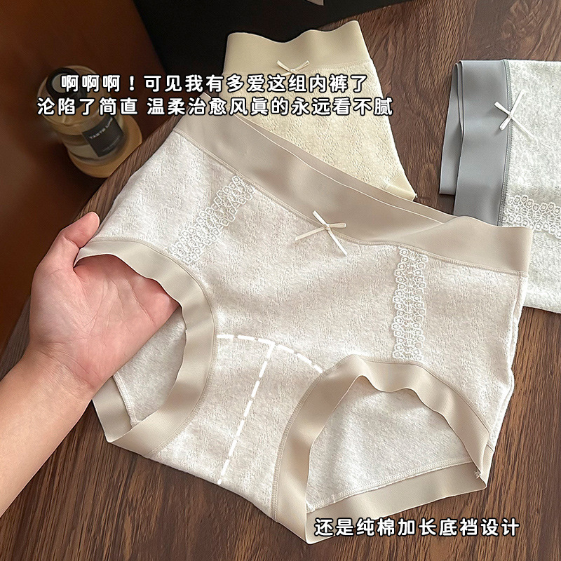 Underwear for Women, Simple Retro 10A Antibacterial Cotton Underwear for Women, Comfortable and Traceless Girls, Extended Cotton Antibacterial Bottom Crotch Underwear for Women, Simple Retro 10A Antibacterial Cotton Underwear for Women, Comfortable and Traceless Girls, Extended Cotton Antibacterial Bottom Crotch