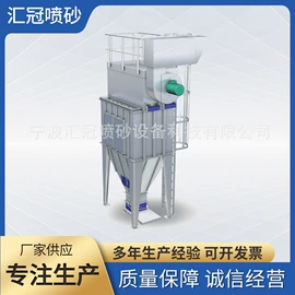 喷砂设备;涂装除尘设备;喷枪