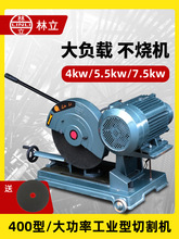 400�Ͳ��и�C����5.5kw���I���X�Ͻ�䓲ķ�������380������7.5