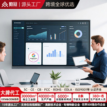 跨境多媒体触摸教学一体机移动电视智慧屏4k视频会议平板电子白板