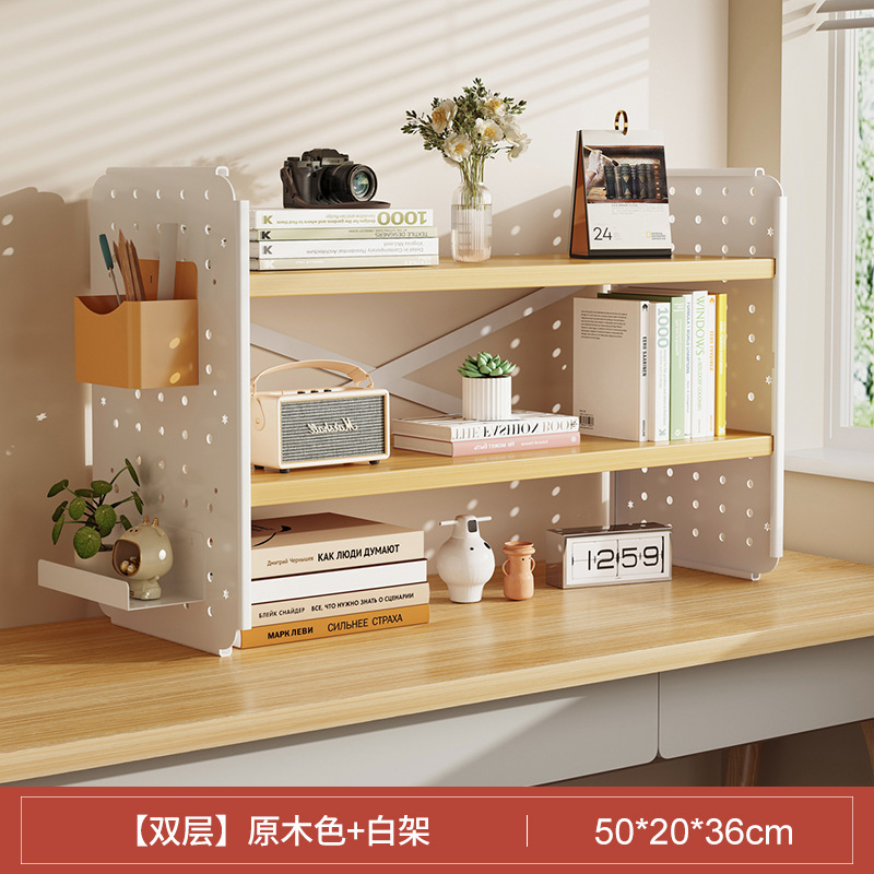 [무료 강화 X 프레임★더블 레이어★상자와 보드 1개를 무료로 받으세요]★로그 색상 + 흰색 프레임 50*20*36CM