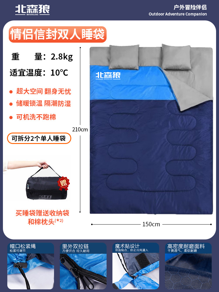 네이비블루 더블침낭 2.8kg [10℃위]