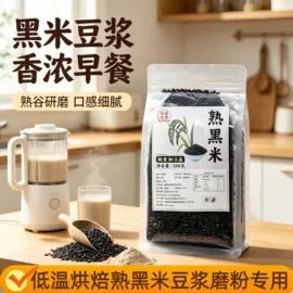 豆类;其他五谷杂粮;麦类