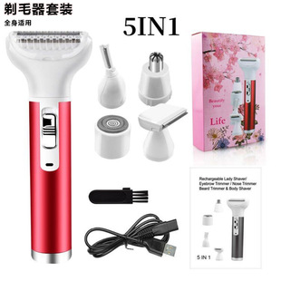 Amazon's New 5-in-1 Portable Shaver Armpit Hair Leg Hair Shaver Electric Eyebrow Trimmer Women's Hair Removal Device