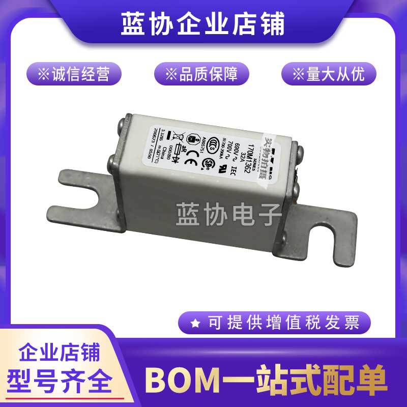 170M1363 170M1364 170M1365 170M1366 170M1367巴斯曼快速熔断器