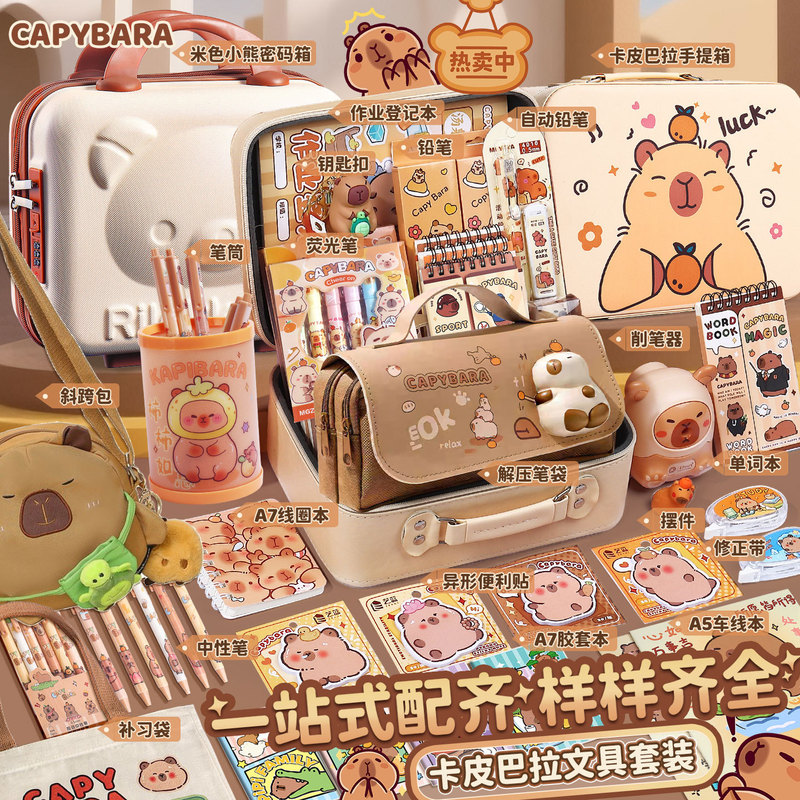 Preferred Kapibala Stationery Set Essential School Stationery Gift Pack Birthday Practical Pen Bag Student Stationery Set