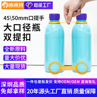 45mm�p������������ִ�ڏ�50mm����ƿ�p��۴�Ͱţ�̶������