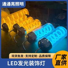 �������l����led�����������ɟ����Θ���Ȥζ���gˇ�g�Շ��b�