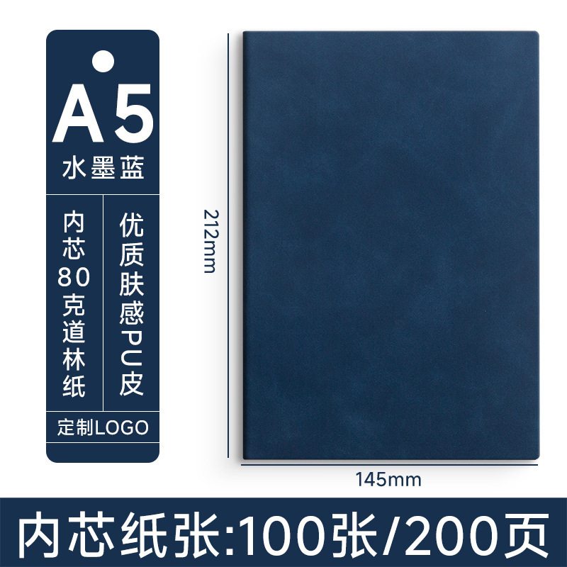 跨境笔记本礼盒套装新款a5加厚本子办公会议记事本可刻字可印logo|undefined