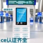 定制海外跨境pos机充电宝