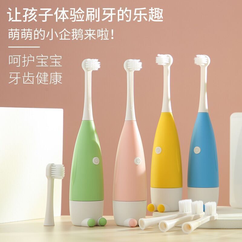 3-12 Years Old Children's Electric Toothbrush Student Soft-Bristled Fully Automatic Waterproof Sonic Vibration Toothbrush Tooth Guard Factory Wholesale