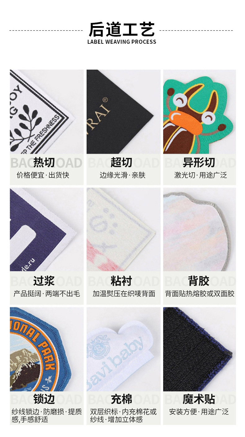 专业定制织唛领标 高档服饰棉麻水洗标缎面平面锁边织标定做商标-阿里巴巴