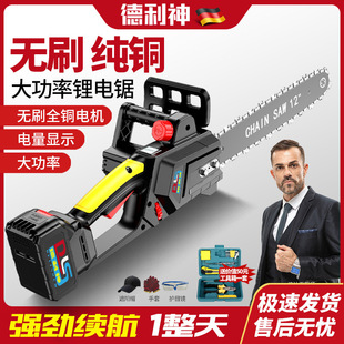 Electric Saw Household Small Handheld Lithium Electric Chain Saw Outdoor Single Hand Saw Rechargeable Lithium Electric Saw Cutting Wood Saw Cutting Tree Artifact