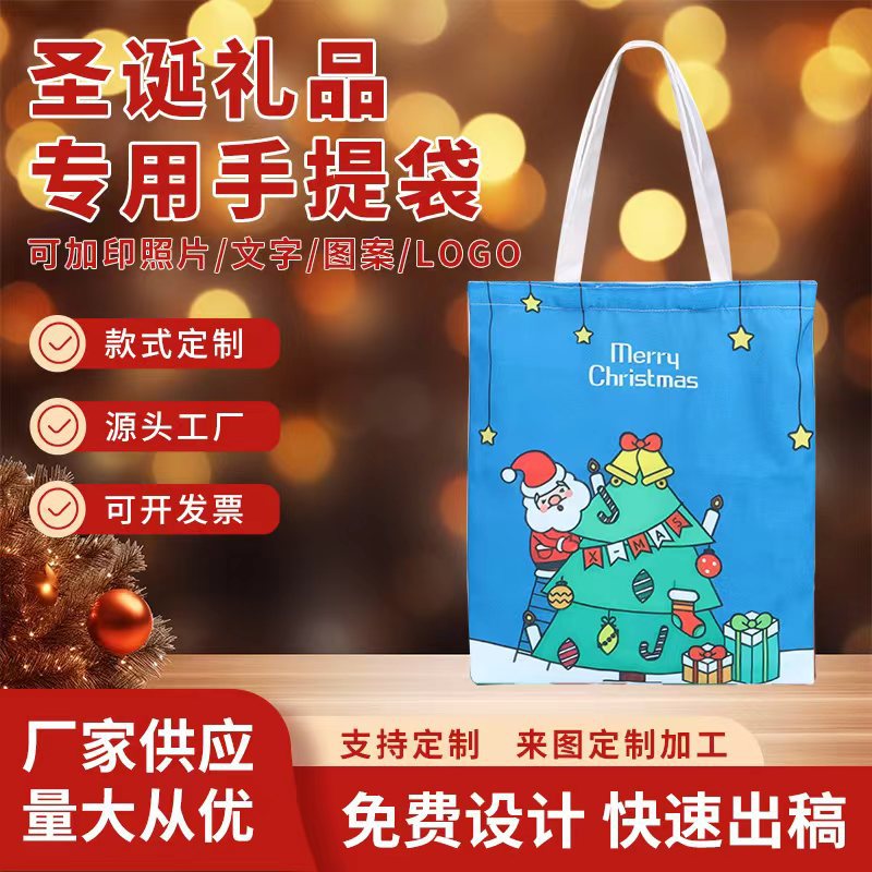 新款外贸现货圣诞节礼品袋礼物袋子卡通圣诞老人雪人手提袋帆布袋