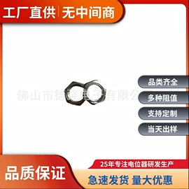 电位器;电阻器;影音电器配件