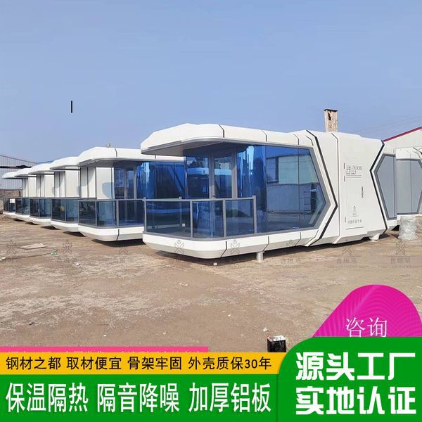 Nueva gama alta vagando B & B almacén móvil paisaje habitación espacio almacén Sunshine Room punto escénico característico B & B Internet celebridad