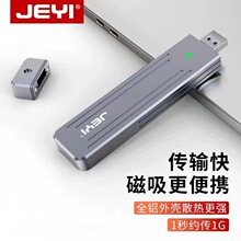 ����2280����M.2Ӳ�̺�U��ֱ��ʽNVME��̬˫Э���ȡ�����USB3.1