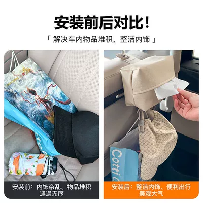 Hanging Bag, Car tissue box/set